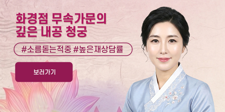 배너 2
