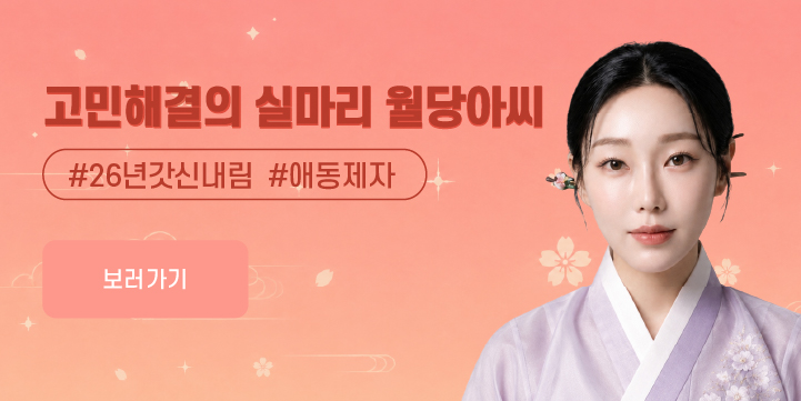 배너 7