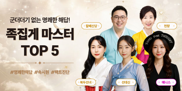 배너 10