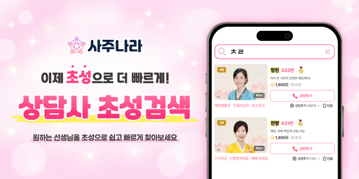 배너 5