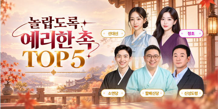 배너 6