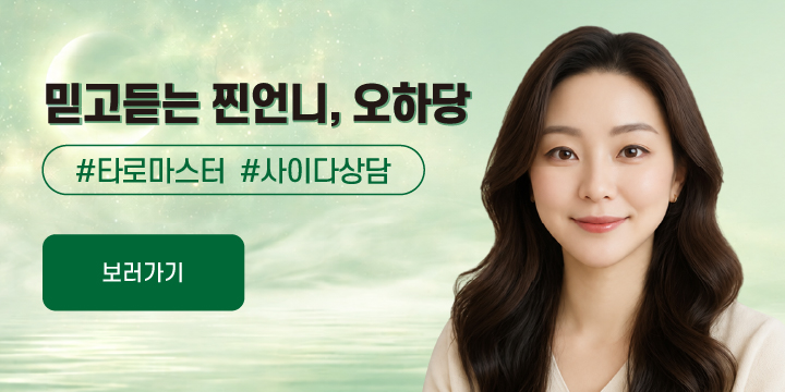 배너 4