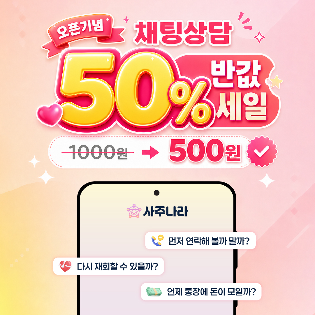 팝업 이미지 0