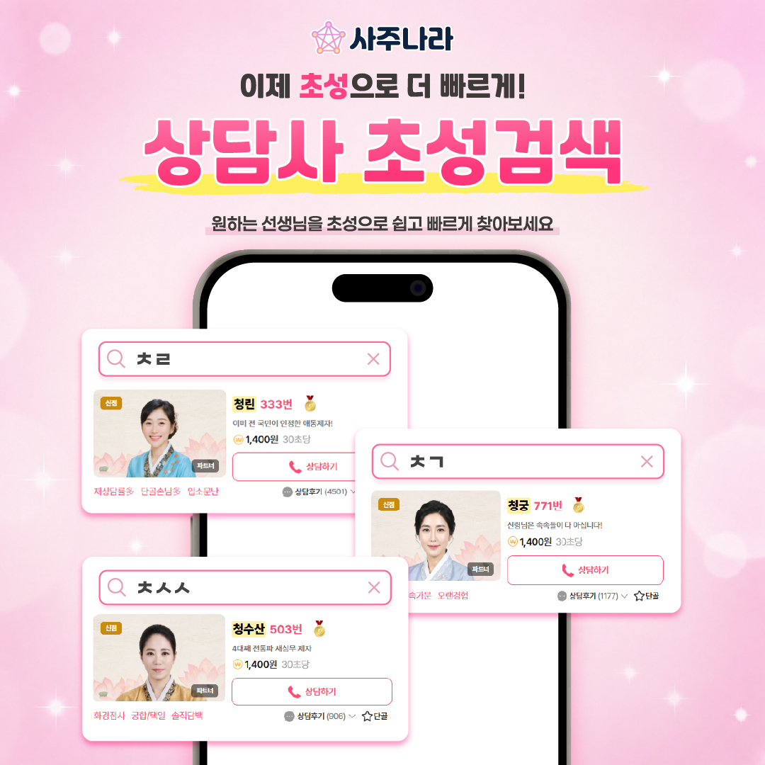 팝업 이미지 0